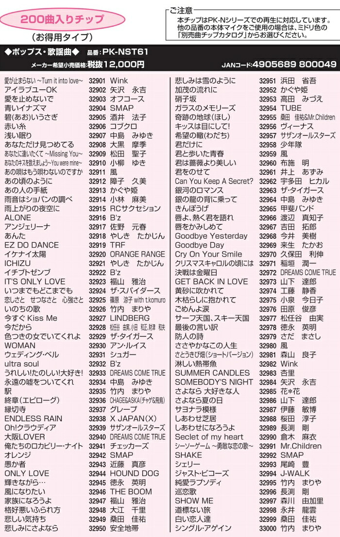 楽天市場】オン・ステージ お家カラオケ 家庭用パーソナルカラオケ ON