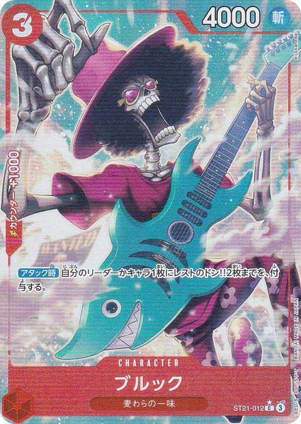 楽天市場】ワンピースカードゲーム [ドン!!カード] 3rd ANNIVERSARY