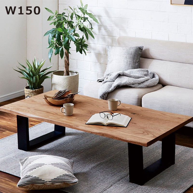 楽天市場】ウォールナット ローテーブル 無垢 一枚板風 幅180cm 180x86