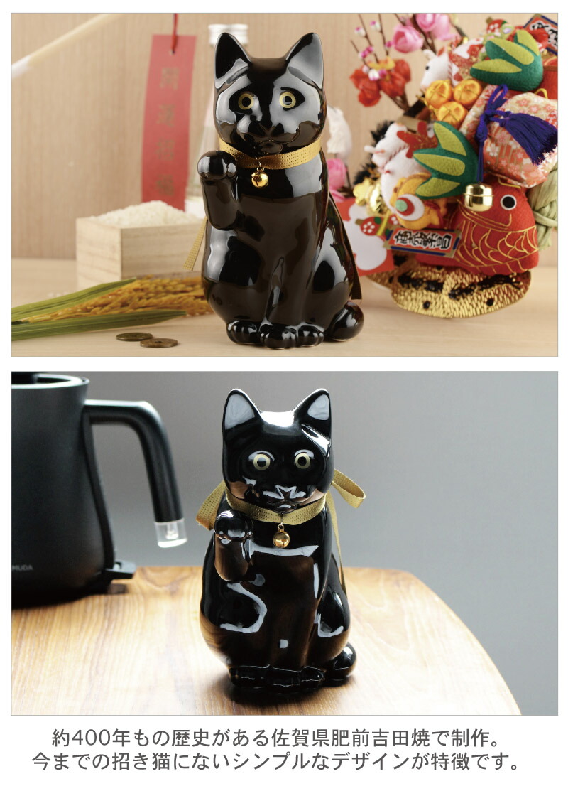 楽天市場】招き猫 おしゃれ かわいい 高級 日本製 へそくりの招き猫