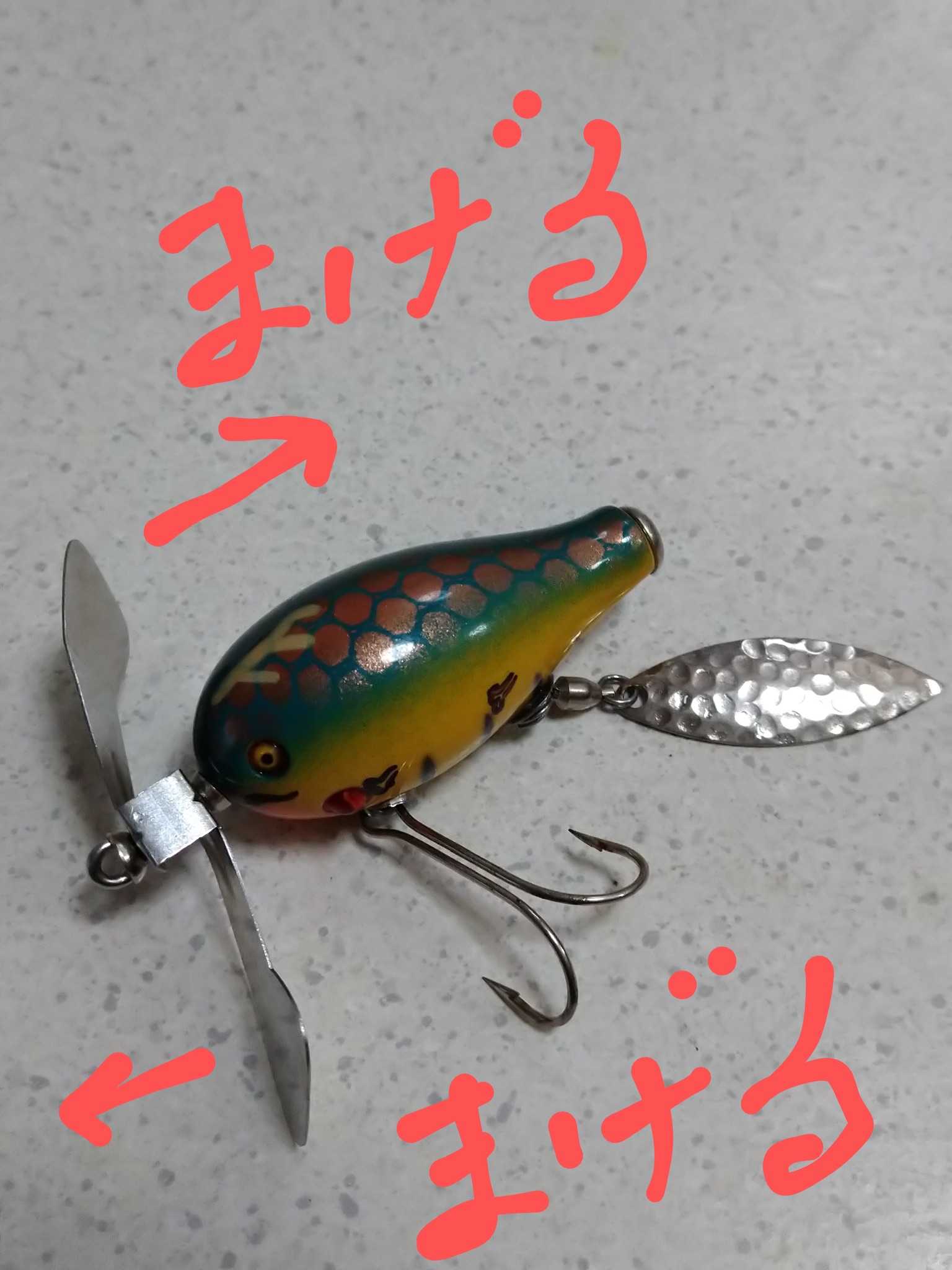 釣れる気しかしない痴虫 ちいさい海馬55改 | 入れ食い！転釣の釣り