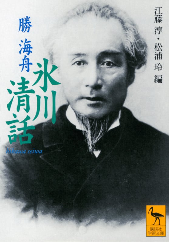 占領軍の検閲と戦後日本 閉された言語空間 | 江藤淳のあらすじ・感想