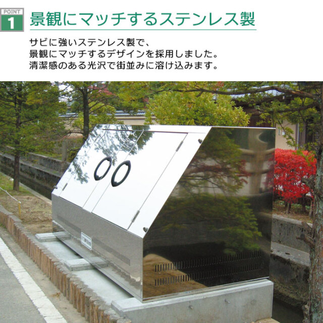 高品質ステンレス製の大型ゴミ箱ジャンボステンSU-2650Tを販売［環境