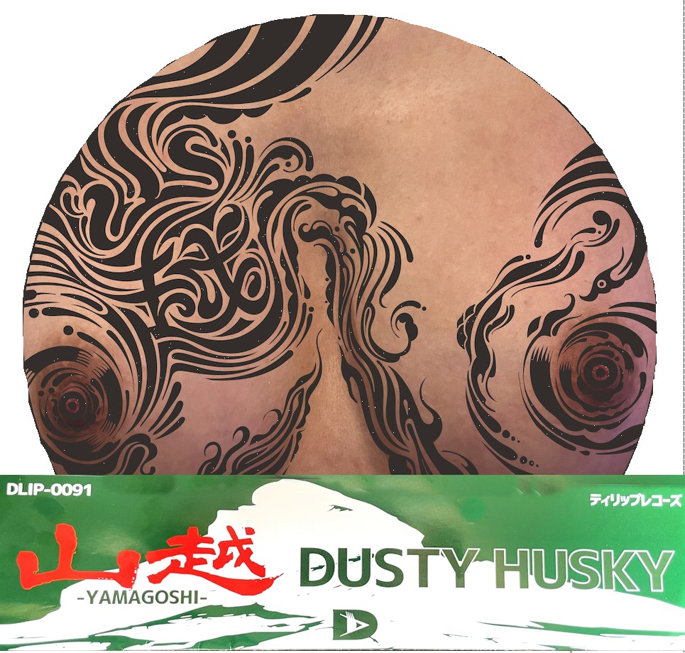 DUSTY HUSKY - 山越 [LP] | DLiP RECORDS OFFICIAL W