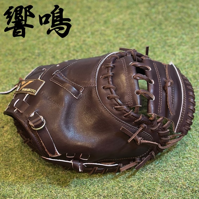 YAMAMOTO Pro Essential 