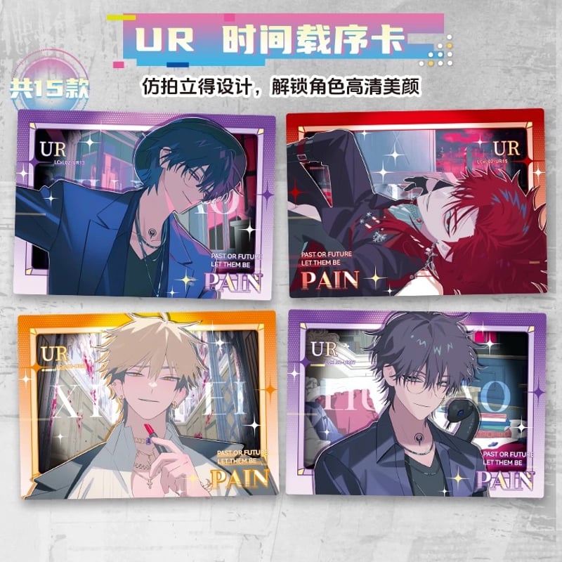 5BOX購入特典付き【時光代理人 × 集卡社】LINK CLICK 中国限定「M.O.D