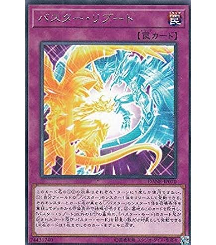 Amazon.co.jp: 遊戯王カード 冥界の麗人イゾルデ(ノーマル) アンデット