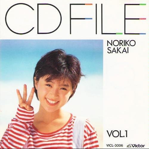 CDファイル 酒井法子Vol.1 | 酒井法子 | オリコンニュース（ORICON NEWS）
