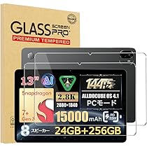 Amazon.co.jp: 【ALLDOCUBE公式直営店】ALLDOCUBE Ultra Pad 13インチ