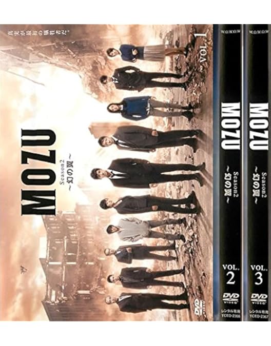 Amazon.co.jp: MOZU Season1 ~百舌の叫ぶ夜~ Blu-ray BOX : 西島秀俊
