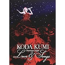 Amazon.co.jp: Koda Kumi Premium Night ~Love & Songs~ (2枚組DVD