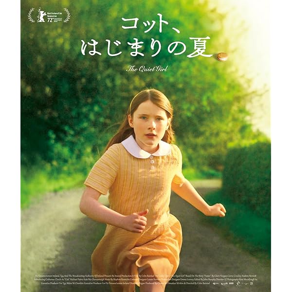 Amazon.co.jp: マジカル・ガール [Blu-ray] : ホセ・サクリスタン