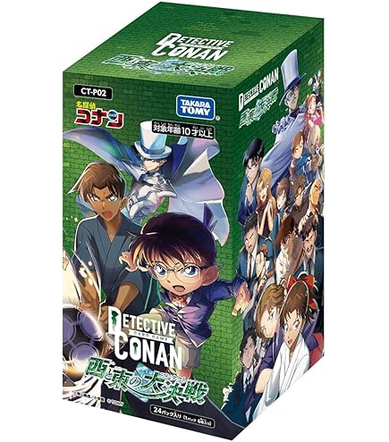 Amazon | 名探偵コナン TCG CT-P03 Case-Booster 03 黒影の襲来