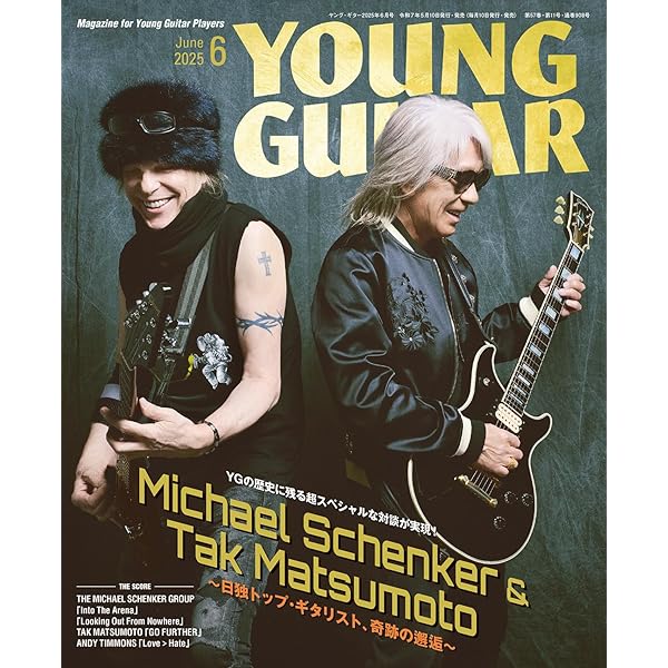 Amazon.co.jp: TMG LIVE 2024 -Still Dodging The Bullet- (2枚組