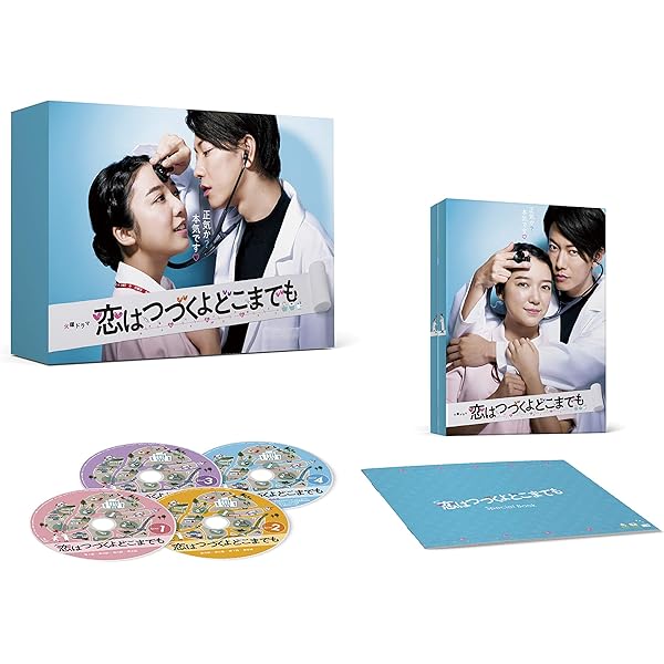 Amazon.co.jp: 「100万回 言えばよかった」Blu-ray BOX [Blu-ray