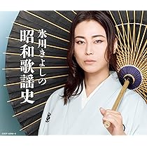 Amazon.co.jp: 【Amazon.co.jp限定】きよしこの夜 ベストセレクション