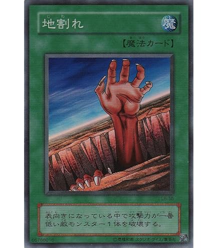 Amazon.co.jp: 遊戯王OCG 生還の宝札 ウルトラレア SM-28-UR : ホビー