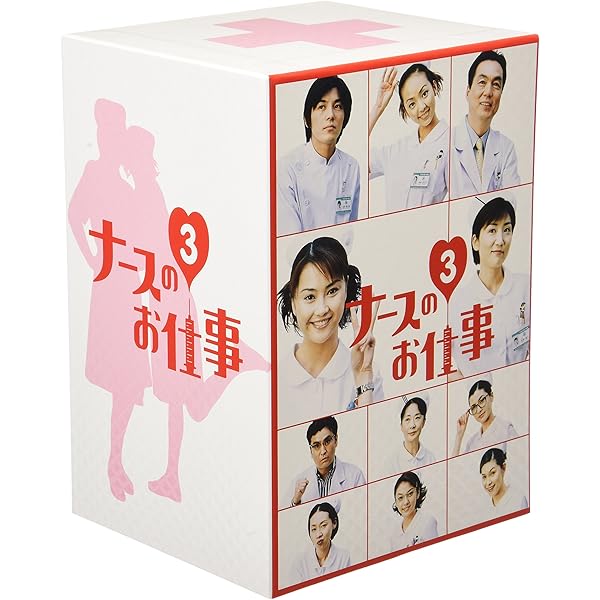 Amazon.co.jp: ナースのお仕事1 DVD-BOX : 観月ありさ, 松下由樹, 諸星