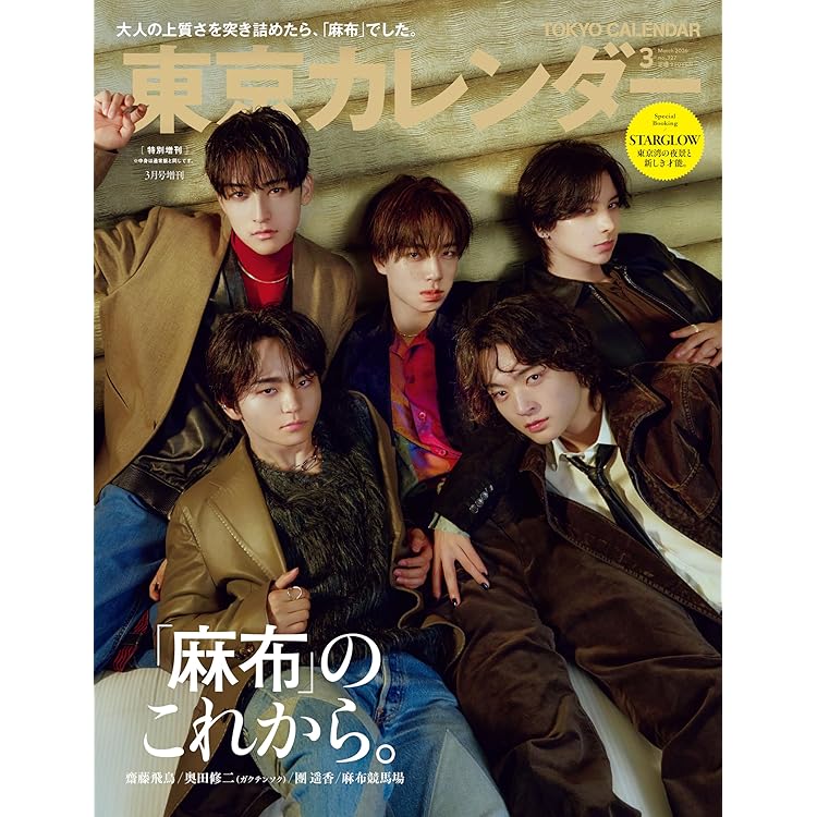 Amazon.co.jp: 【メーカー特典あり】Star Wish (SG(スマプラ対応)) (紙