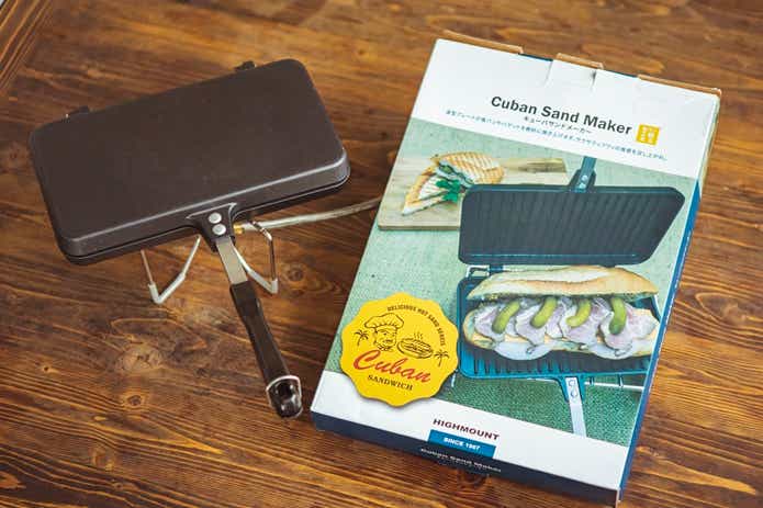 ホットサンドだけじゃない！横に長いキューバサンドメーカーでできる