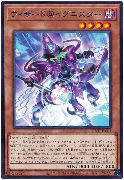 2025年 イビルツインデッキ 入門書】凄まじい貫通力！誘発を乗り越えて