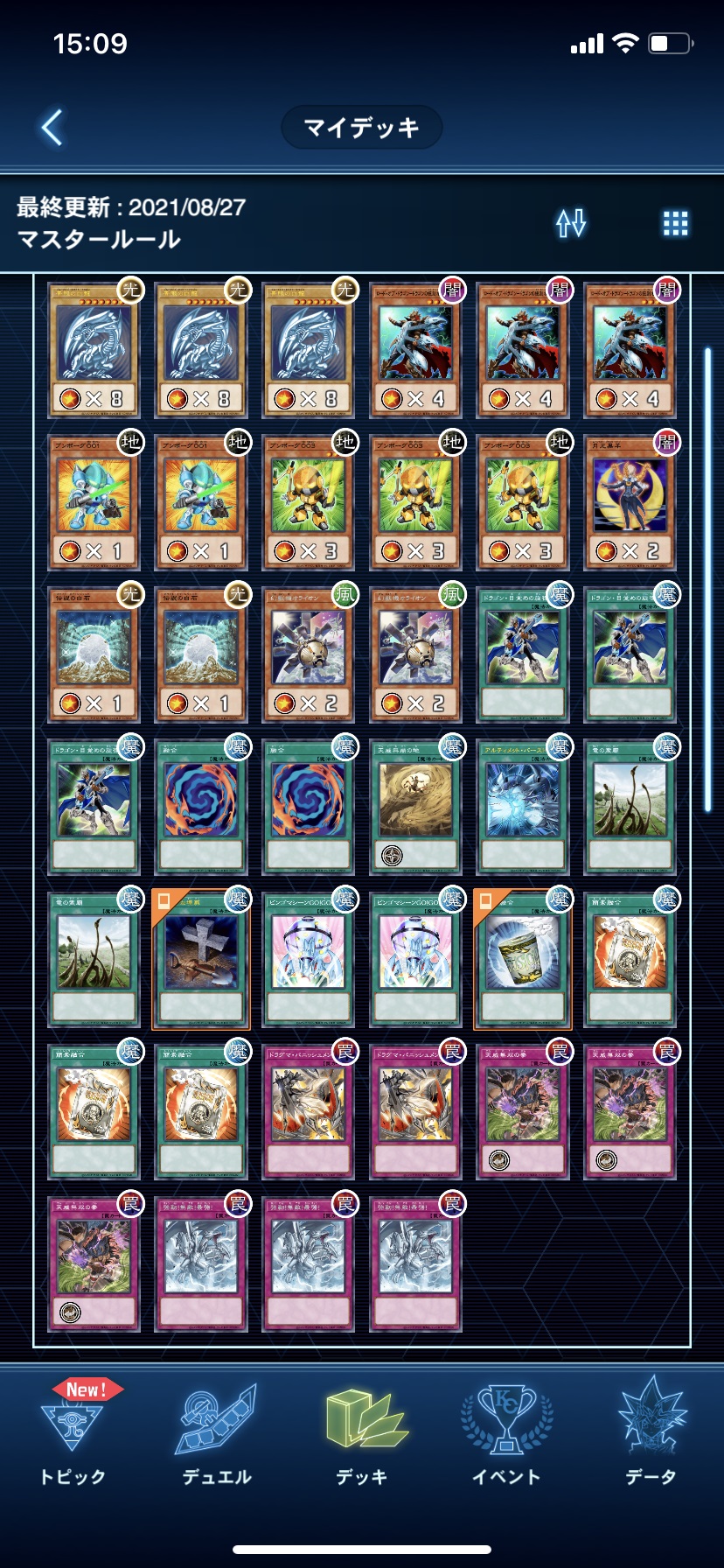 構築論】デッキビルドのお悩み、解決します【思考整理のススメ