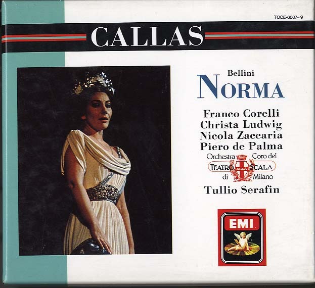 ベルリーニ：歌劇「ノルマ」全曲 ベルリーニ - 中古オーディオ 高価