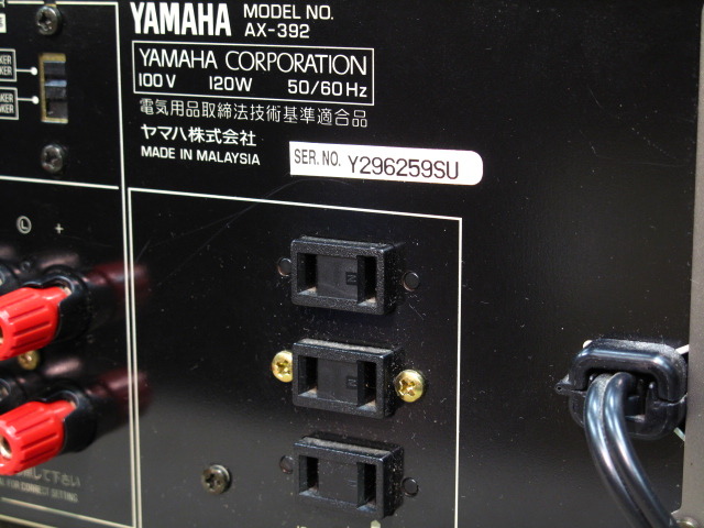 AX-392 YAMAHA - HiFi-Do McIntosh/JBL/audio-technica/Jeff Rowland