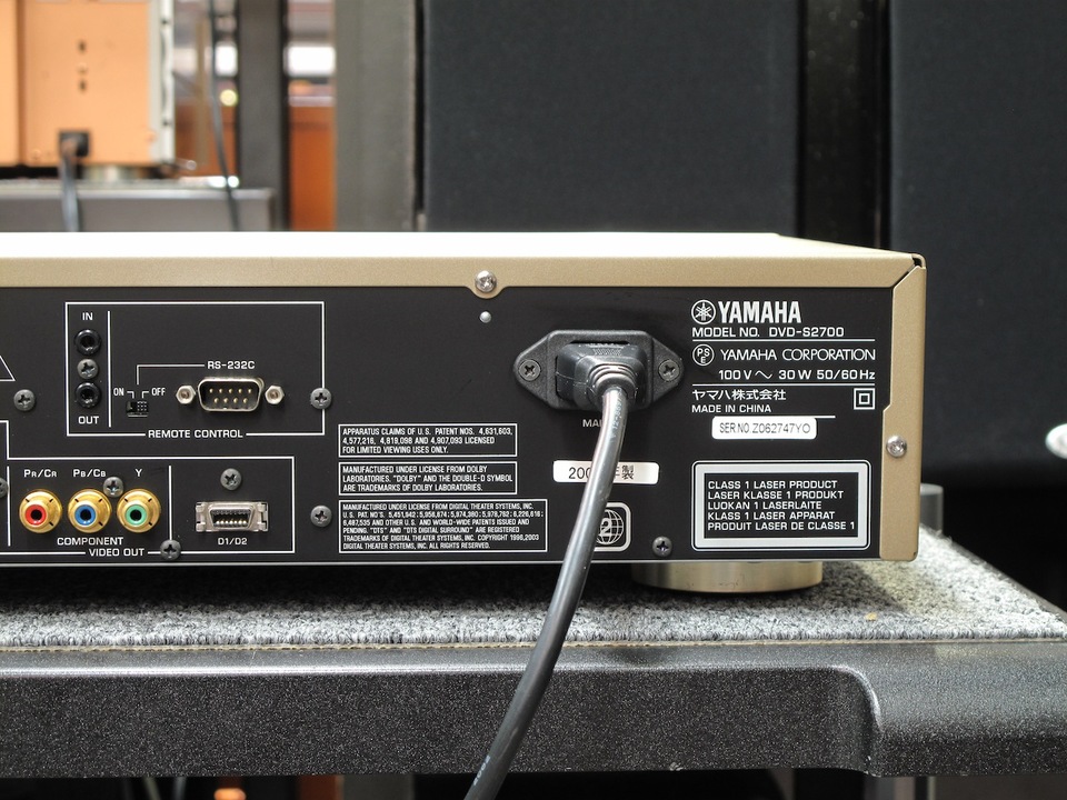 DVD-S2700 YAMAHA - 中古オーディオ 高価買取・販売 ハイファイ堂