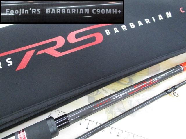 風神RS バーバリアン C90MH+｜＠ベリーネット 日本最大新品中古釣具WEB