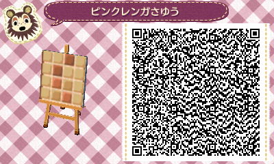 とび森マイデザイン［ピンクのレンガ］ | Cochon de Chaco