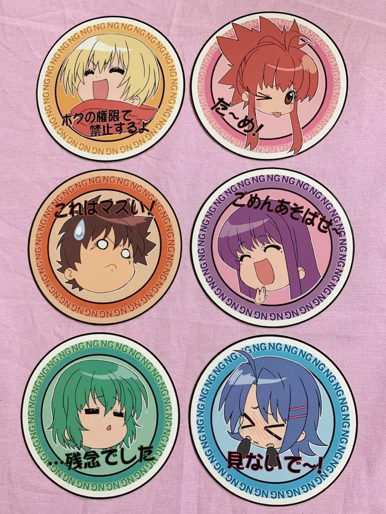 いちばんうしろの大魔王 トレカ 江藤不二子 伊藤静 箔押し サイン