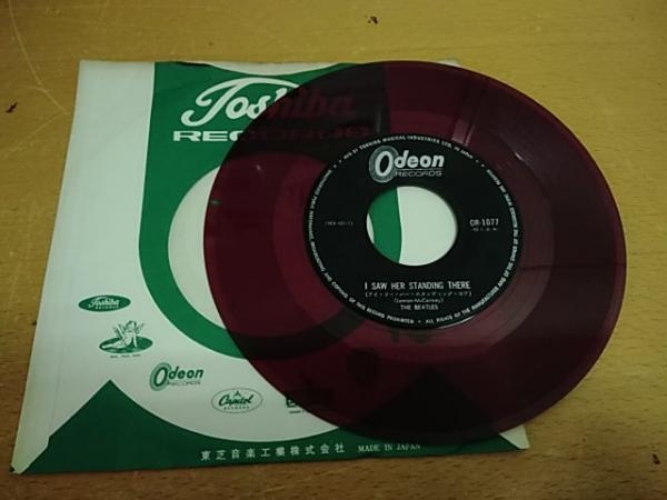 ビートルズ ◉希少アップル赤盤○フロム ミー トゥー ユー(AR- 1077