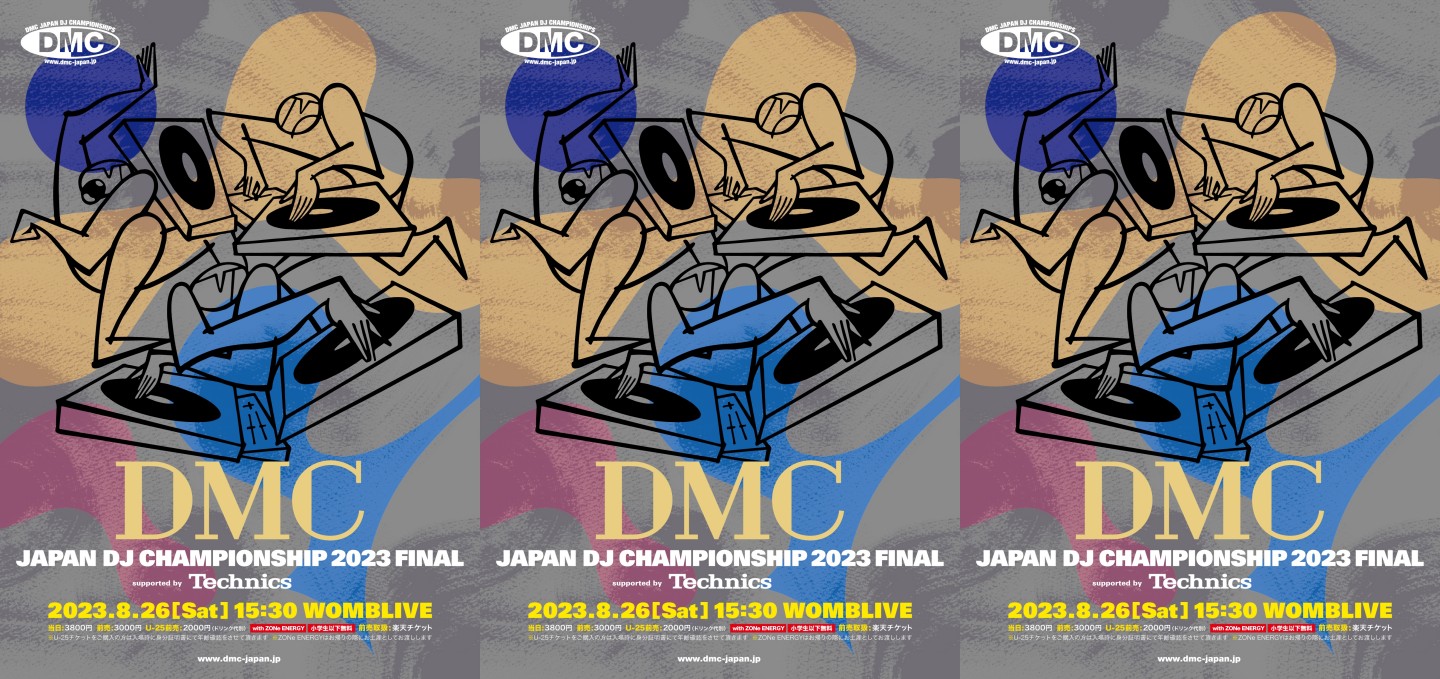 日本一のDJを決める「DMC JAPAN DJ CHAMPIONSHIP 2023 FINAL」4年ぶり