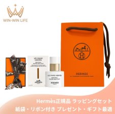 HERMES エルメス レ・マン・エルメス クレーム レ マン 100ml〈ハンド