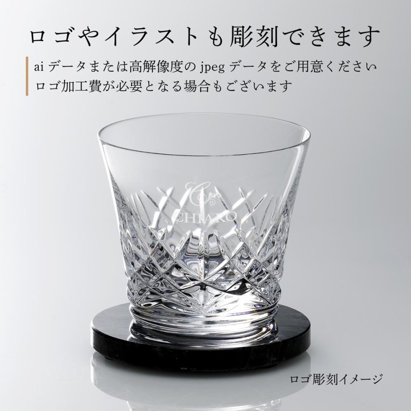 Baccarat バカラ アリア タンブラー・大理石コースター オリジナル