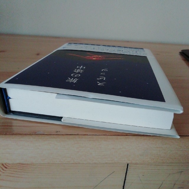 スピッツ 旅の途中の通販 by ここち16's shop｜ラクマ