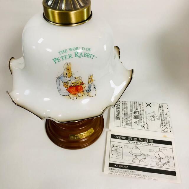 ピーターラビット 卓上ランプ PETER RABBIT スタンドライト 送料無料の