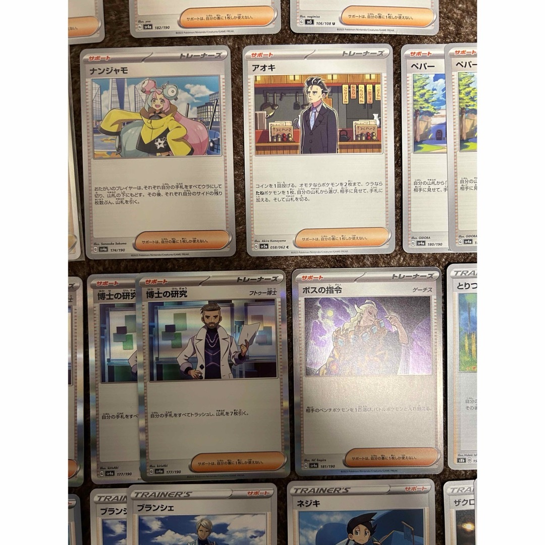 ポケモンカード ポケカ ノーマル ミラー まとめ売り サポート