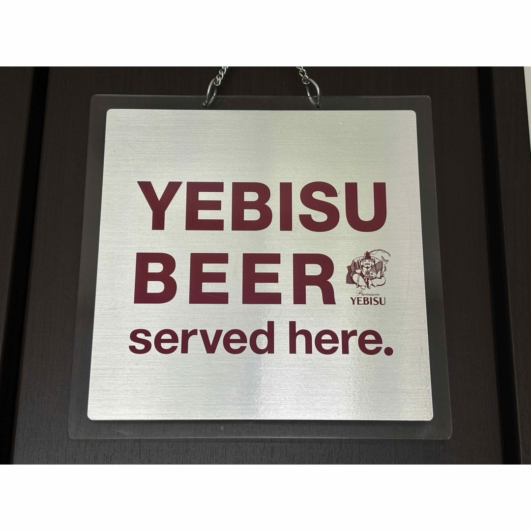サッポロ - エビスビール/看板/YEBISU/吊下げ/アクリル/サイン/販促品