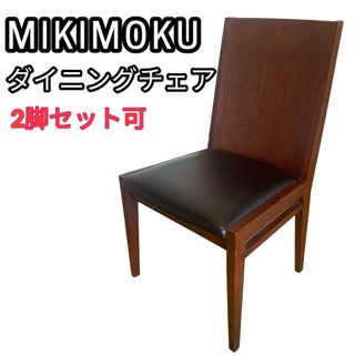 MIKIMOKUのフリマアイテム一覧