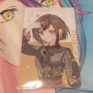 2366486671.jpg?1725656088