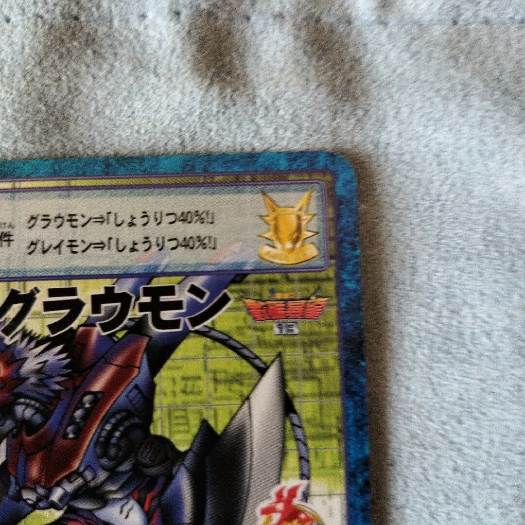 限定値下げ】香港限定☆旧デジモンカード HK-1 メガログラウモンの通販