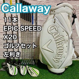 Callaway Golf - キャロウェイ ビッグバーサGOLDアイアン9本セット(4I
