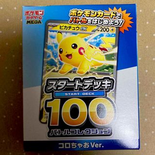 ポケモン - ポケモンカードダス アニメコレクション 247 サンダース