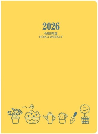 月刊 保育とカリキュラム 2024年2月号 (発売日2024年01月04日) | 雑誌