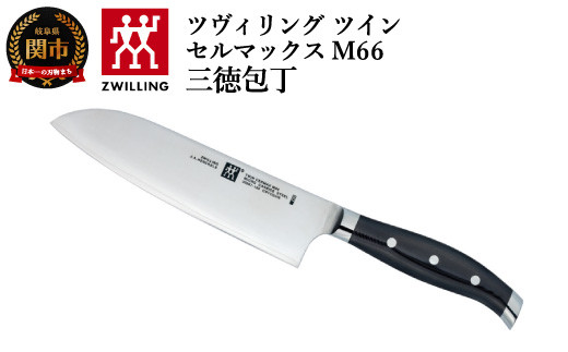 ZWILLING 「 ツヴィリング カンレン シェフナイフ 200mm 日本製