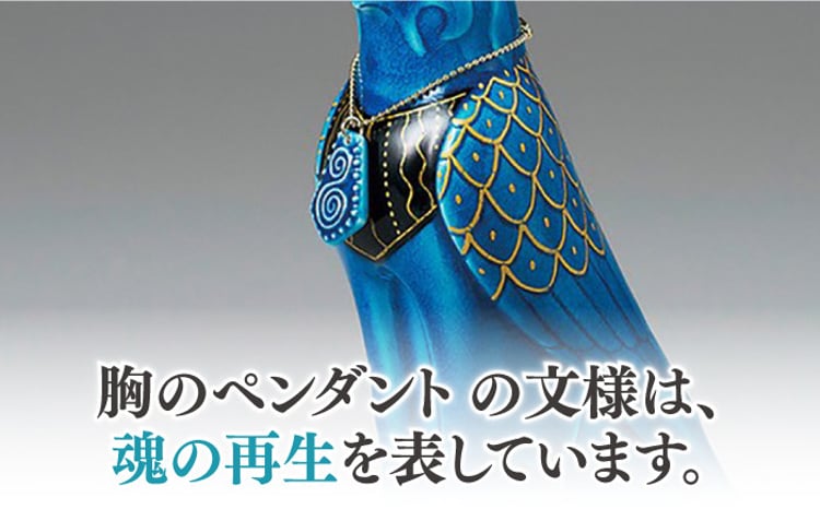 人気アニメにも登場！＞【美濃焼】＼エジプト神／ 青釉 オーナメント