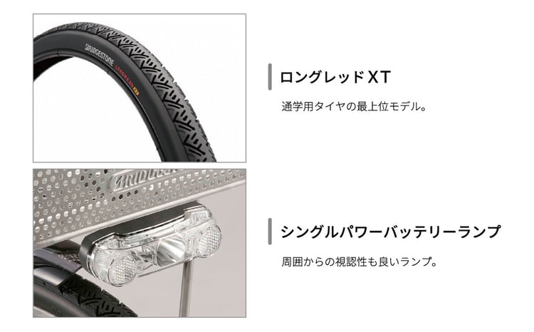 ブリヂストン アルベルトe 電動自転車 27インチ ジュエル D ブルー