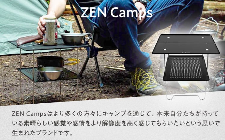 アウトドアテーブル【超軽量・コンパクト】ZEN Camps Air-2 Table